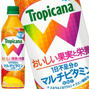 【3?4営業日以内に出荷】キリン トロピカーナ Ｗ オレンジブレンド 500mlPET×24本［賞味期限：2ヶ月以上］北海道、沖縄、離島は送料無料対象外です。［送料無料］