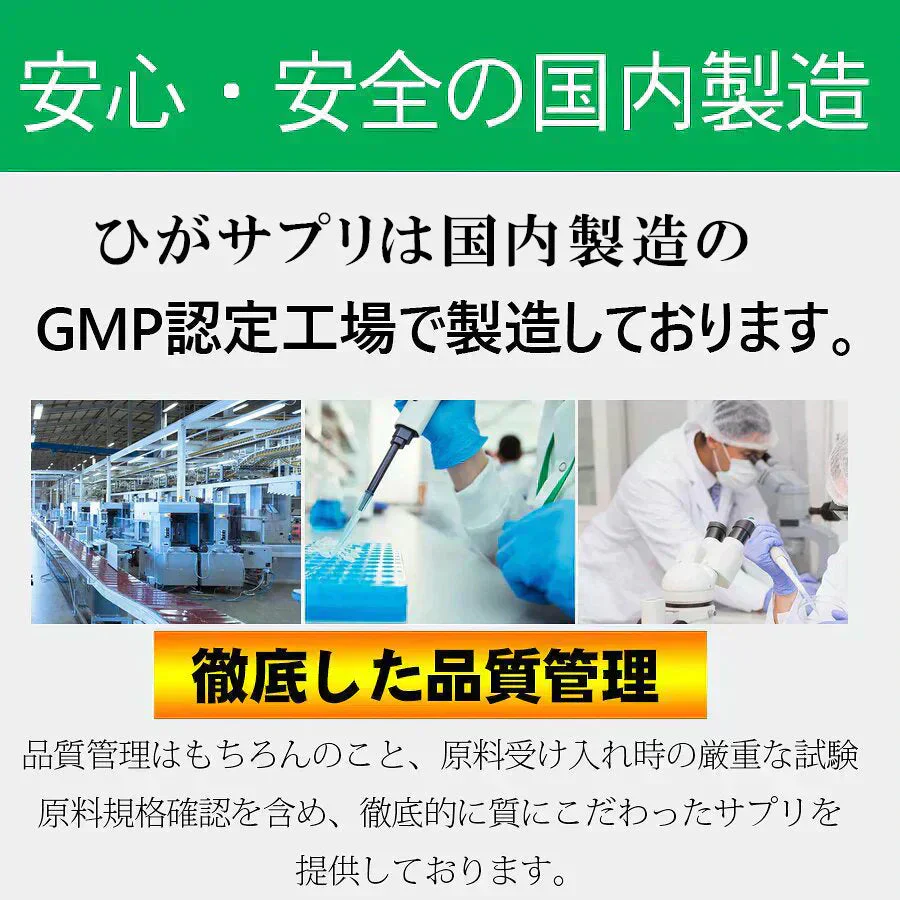 【お得3袋セット・ひがサプリ】新時代 太陽対策 飲む お出かけ対策 サプリメント  バリア サプリ 飲む日焼け止め サンスティック 日焼止め UVケア UVカット 紫外線サプリ クリーム ニュートロックスサン UV 対策 ケア カット 紫外線カット 紫外線 日差しに負けない ビタミン 日焼どめ お肌 守る シスチン ビタミンC レッドオレンジ シトラス ローズマリー マリーゴールド 日本製 おすすめ 人気 ランキング 効果 強力 最強