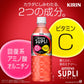 キリン アミノサプリC 555mlPET×48本［24本×2箱］北海道、沖縄、離島は送料無料対象外［送料無料］【3?4営業日以内に出荷】[アセロラ レモン アミノ酸 オルニチン ビタミン 水分補給 スポドリ]