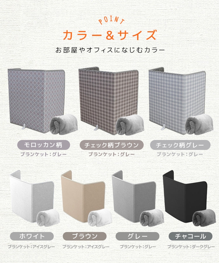 【チェック柄グレー】【ブランケット付き】パネルヒーター 足元 ヒーター 省エネ 遠赤外線 折りたたみ おしゃれ 足元ヒーター デスクヒーター 足元暖房 フットヒーター 足 ヒーター 足元 電気ヒーター 暖房 あったか デスク 冷え対策 寒さ対策