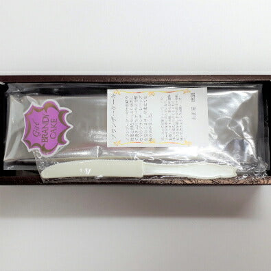 【3人シェア買いでお得】ブランデーケーキ【お届け不可地域：沖縄、離島】【二重包装不可】