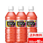 キリン アミノサプリ プラス 555ml 24本×2箱 (計48本) 熱中対策 スポーツドリンク アミノ酸 クエン酸 ビタミンC 低カロリー