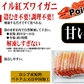 訳あり　紅ズワイ蟹　20本×2個【エコ得リリースSALE】