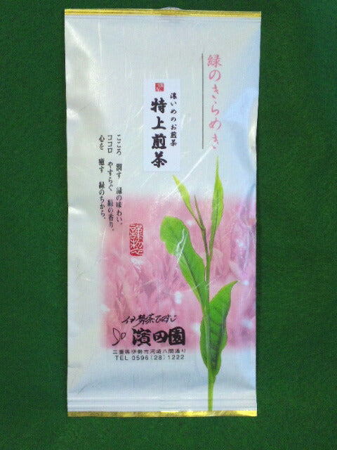 三重県銘茶 伊勢茶　特上煎茶 100g入り×3