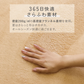 【Lサイズ】【モスグリーン】ラグ 洗える フランネルラグ 軽量 滑り止め 200×250 185×185 130×185 ラグマット おしゃれ 絨毯 マット フランネル 長方形 四角 ラグカーペット 夏 冬 カーペット 北欧 ウォッシャブル ホットカーペット対応 床暖房対応