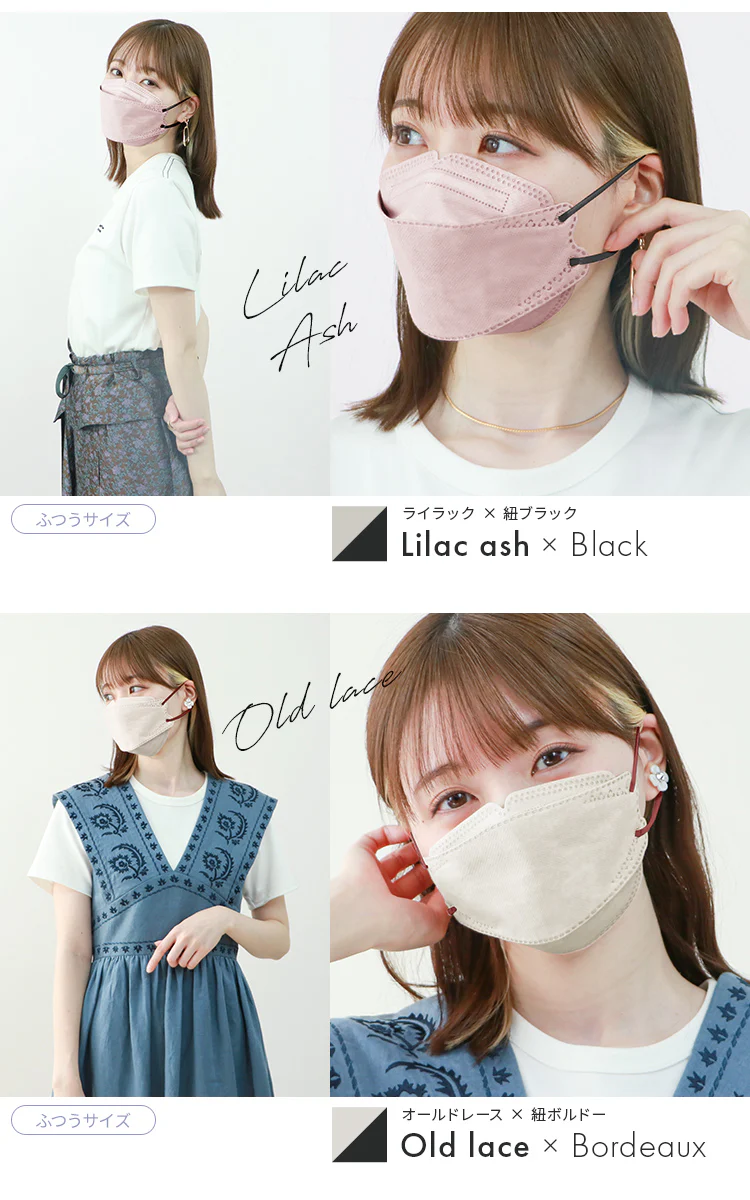 【やや小さめサイズ】【100枚セット】ジュエルフラップマスク お買い得　訳あり品　数量限定　箱潰れ　カラーマスク