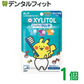 ロッテ キシリトールラムネ 1袋(32g 約100粒入)　ソーダ・ぶどう・みかん 3種のフレーバー ポケモンデザイン ピカチュウ イーブイ【メール便送料無料】