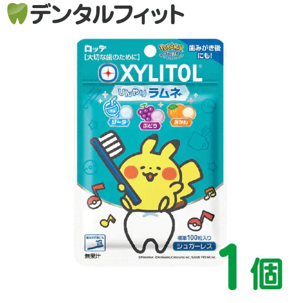 ロッテ キシリトールラムネ 1袋(32g 約100粒入)　ソーダ・ぶどう・みかん 3種のフレーバー ポケモンデザイン ピカチュウ イーブイ【メール便送料無料】
