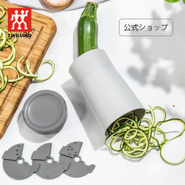 【公式】 ツヴィリング Z-CUT スパイラライザー |  ZWILLING ゼット カット スライサー スパイラル  ベジヌードル  ベジタブル パスタ ヴィーガン ベジタリアン コンパクト キッチンツール【エコ得】