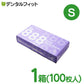 No.888スマイルニトリルグローブ Sサイズ 1箱(100枚入) 白色【ニトリル手袋 薄手 パウダーフリー ホワイト Ciメディカル リーブル