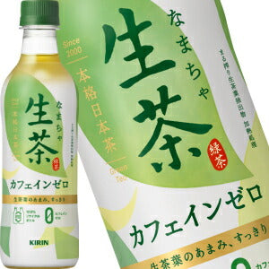 【3?4営業日以内に出荷】［送料無料］キリン 生茶 カフェインゼロ 430mlPET×24本［賞味期限：4ヶ月以上]2ケースまで1配送でお届け北海道・沖縄・離島は送料無料対象外［税別］