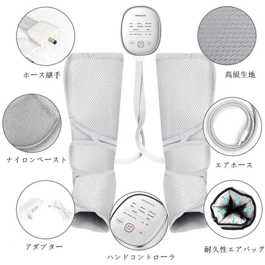 納期は7-9日 レッグエアマッサージ器 気圧マッサージャー フット循環マッサージ 血行促進マッサージ フットケア 疲労回復 神経痛、筋肉痛の痛みの緩解 w217B(グレー)