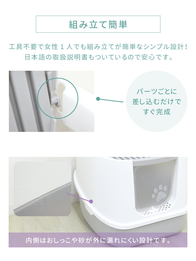 【グレー】キャットトイレ 猫用トイレ 猫用トイレ フルカバー 折りたたみ 大きめ 大型 猫砂 飛び散り防止 スコップ付き ニオイ防止 掃除 清潔 お手入れ 脱臭 トイレ容器