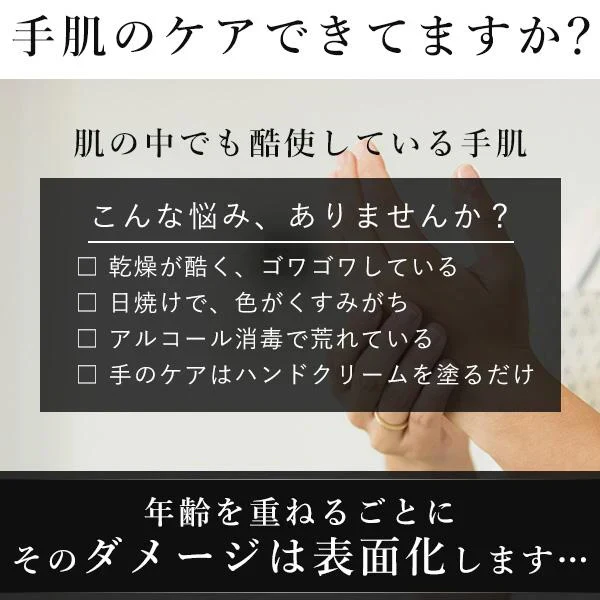 1回5分！ スマホOK ウルオイート プレミアム モイスチャー ハンドマスク P 36枚入  ハンドクリーム ハンドケア 手荒れ 乾燥 保湿  エビス ebis