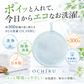 【約300回繰り返し使える】洗濯ボール 洗浄ボール 洗剤不要 洗浄/除菌/消臭/ 繰り返し使える 日本製 悪臭 油汚れ 部屋干し臭 洗濯槽 排水ホース 排水口 / ECO洗濯 OCHIRU 単品