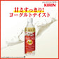 キリン iMUSE イミューズ ヨーグルトテイスト プラズマ乳酸菌 500mlPET×48本［24本×2箱］［機能性表示食品］［賞味期限：4ヶ月以上］［送料無料］【3?4営業日以内に出荷】乳酸菌 水分補給 乳酸菌飲料 まとめ買い sale