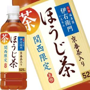 【3?4営業日以内に出荷】サントリー 緑茶伊右衛門 ほうじ茶 525mlPET×24本［賞味期限：2ヶ月以上］北海道、沖縄、離島は送料無料対象外です。[送料無料]