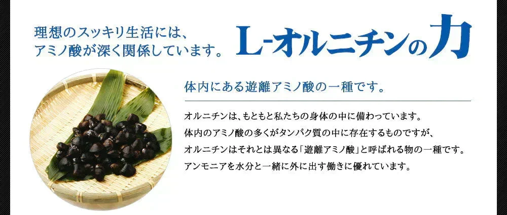 肝臓エキス入りオルニチンカプセル《約6ヶ月分》■送料無料■サプリメント/サプリ 健康 肝臓エキス オルニチン しじみエキス ビタミン アミノ酸 メチオニン アルギニン シスチン 鉄 カルシウム カリウム ミネラル【大容量】