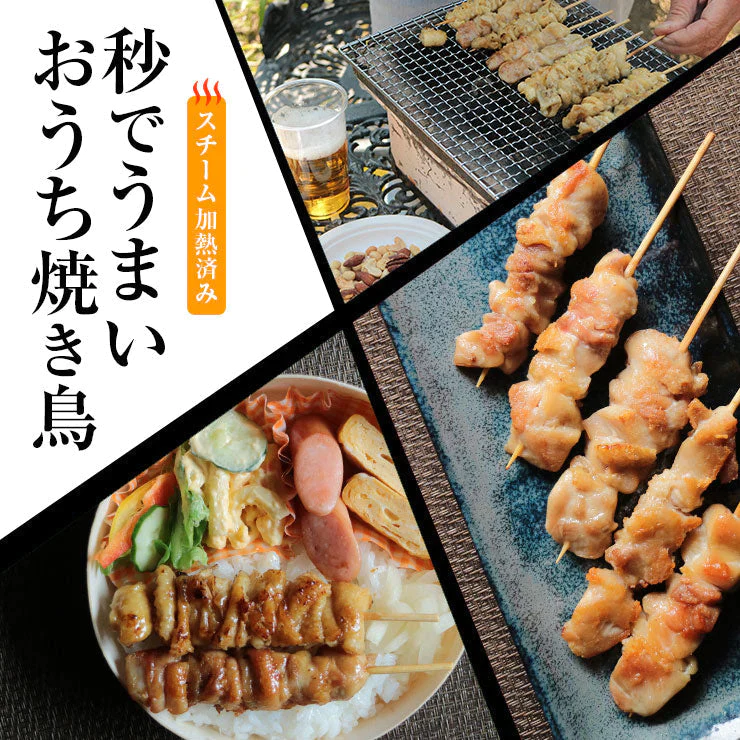 焼き鳥 スチーム加熱済み 冷凍 もも串 30g×100本