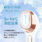 脱毛器 脱毛 vio 光脱毛器 メンズ サーリシ 冷感脱毛器 ipl 家庭用 Sarlisi 痛くない 全身 美顔器 シェーバー 除毛器 ムダ毛処理 冷感 冷却 女性 美肌 ヒゲ 顔 足 腕 髭 除毛 フラッシュ 口コミ エステ おすすめ 男 iライン レディース 光美容器 ひげ