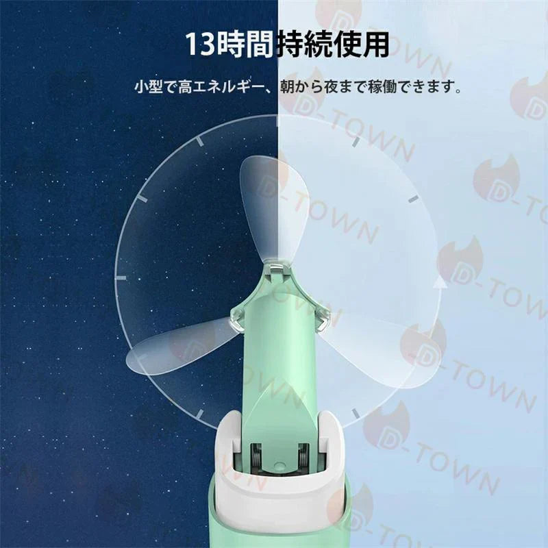 携帯扇風機 手持ち/卓上両用 ハンディファン ミニ扇風機 扇風機 小型強風 軽量 静音設計 USB充電式 バッテリー内蔵 携帯便利 熱中症対策 w404B(ピンク)