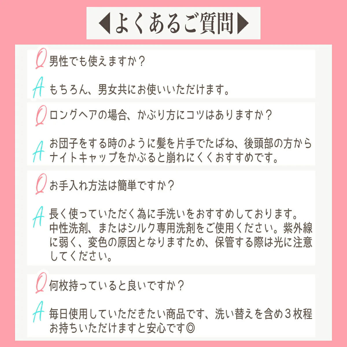 ナイトキャップ シルク ロングヘア シルク100% ロングヘア 子ども ロング シルク ナイトキャップ ゴム ナイトキャップ ロング 6A ヘアキャップ シルク 蒸れない ヘアケア 髪質改善 おすすめ レディース おしゃれ 快眠グッズ 6A 睡眠 就寝用 帽子 女性  保湿 ヘアケア (ブラック Mサイズ)