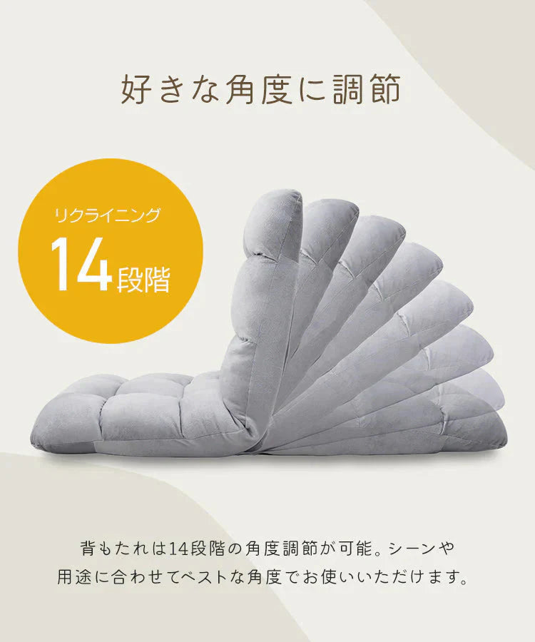 【レザー ブラウン】座椅子 コンパクト リクライニング 14段ギア おしゃれ 椅子 イス フロア チェアー 座イス チェア テレワーク モダン座椅子 リクライニングチェアー リクライニング座椅子 フロアチェア リビングチェア かわいい モコモコ座イス