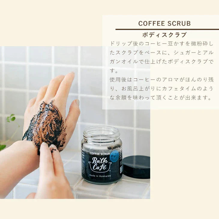 【終売】コカ・コーラ コーヒーボディスクラブ１個