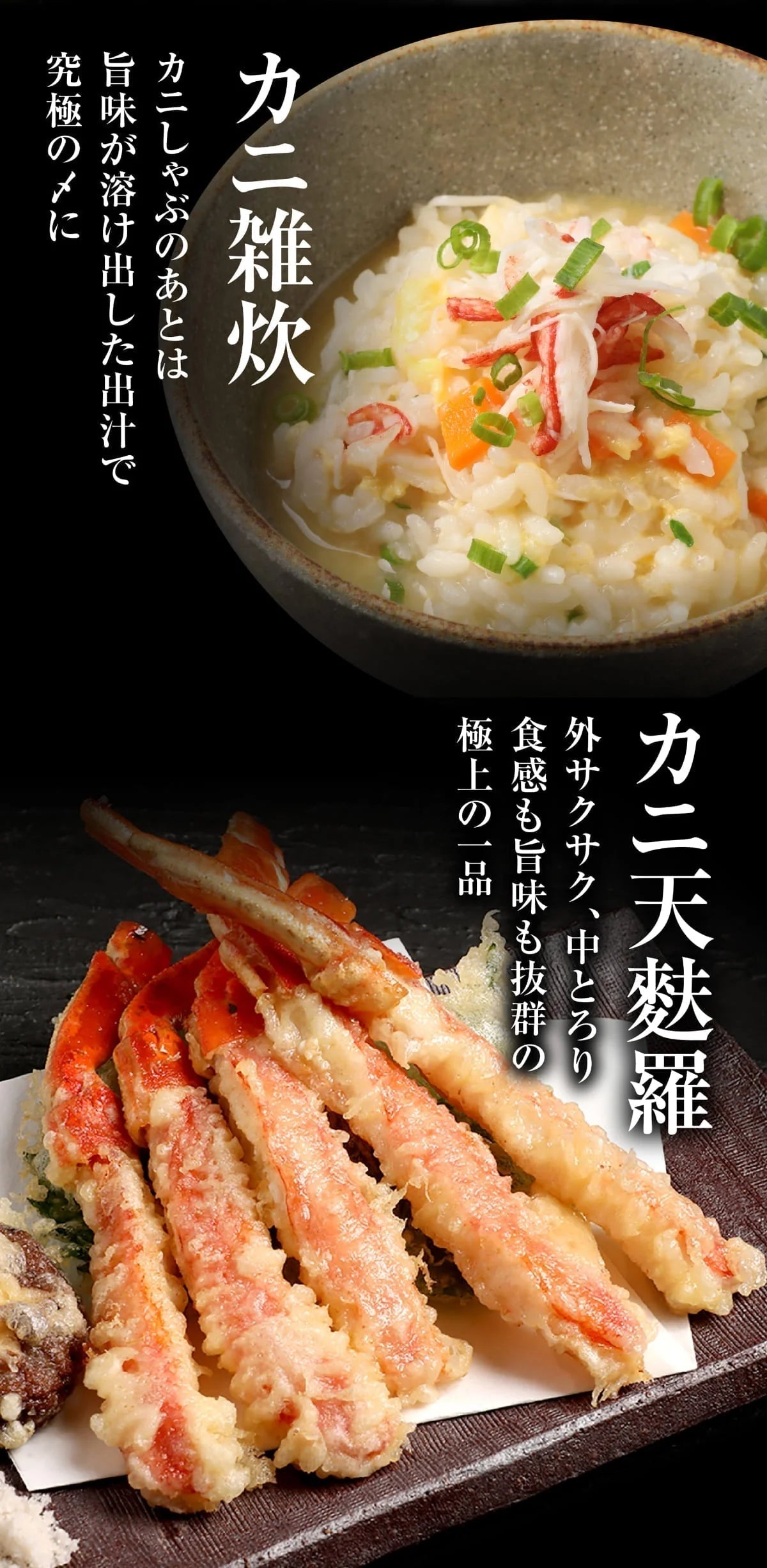 【生ズワイとボイルズワイの合計1kgセット】 ボイルズワイガニ  棒ポーション 500g(約15本-20本入) 生ズワイガニ(冷凍)  約500g(約10本-12本入)　カニ足(カナダ産原料)  ズワイ ずわい 蟹 かに カニ  ズワイガニ