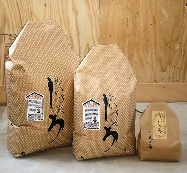 在庫一掃セール中‼令和7年産あいづ米　コシヒカリ白米10kg　送料無料！