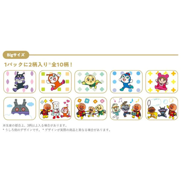 紙おむつ ネピア やさしいプレミアム Genki！パンツ Bigサイズ 38枚入りＸ3パック KI1228