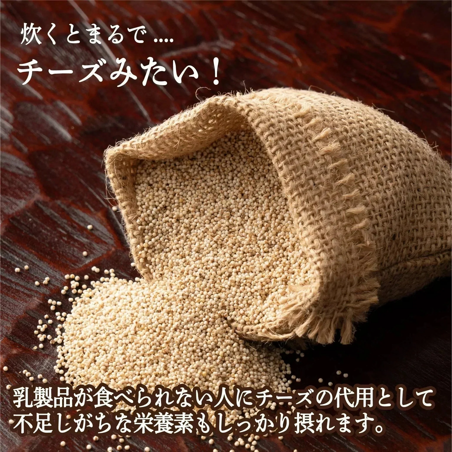 雑穀 雑穀米 国産 もちあわ 800g(400g×2袋)