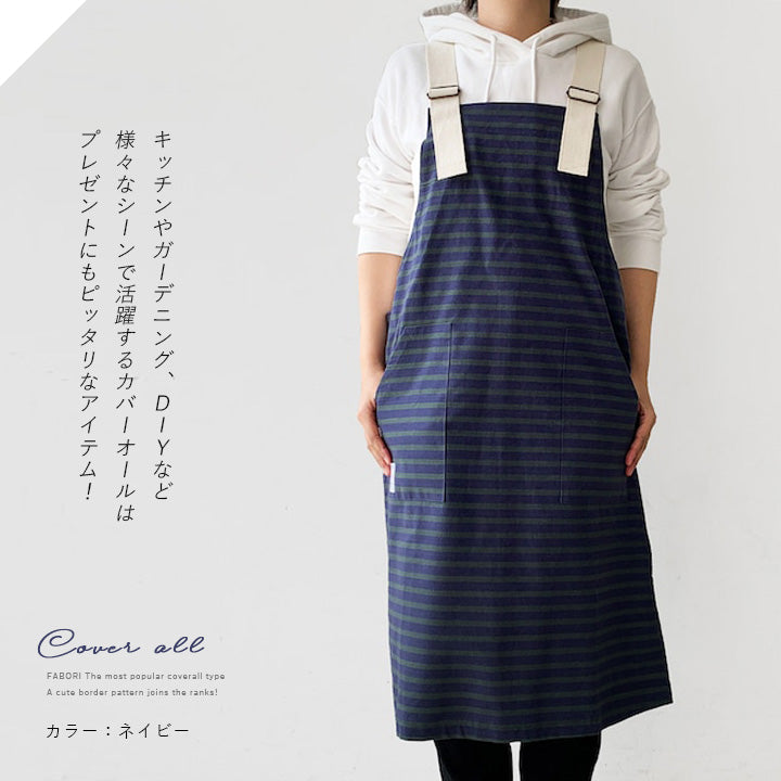 FABORI ボーダー レッド エプロン おしゃれ 保育士 オシャレ ワークエプロン 後ろ ポケット お尻が隠れる かわいい レディース メンズ 男女兼用 介護士 かぶり かぶるだけ プレゼント ギフト 贈り物 ラッピング