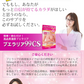 プエラリア99CS【バストケア イソフラボン 女性ホルモン 高品質 プエラリアミリフィカ サプリ 飲むだけ 簡単】ガウクルア ミロエステロール ガウクルア ミロエステロール 女性ホルモン 更年期 フェムテック プエラリア ミリフィカ ガウクルア イソフラボン メリハリ エストロゲン ミロエステロール デオキシミロエステロール