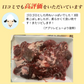 期間限定販売！2kg【オーストラリア産】 牛ヒレすじ /冷凍クール