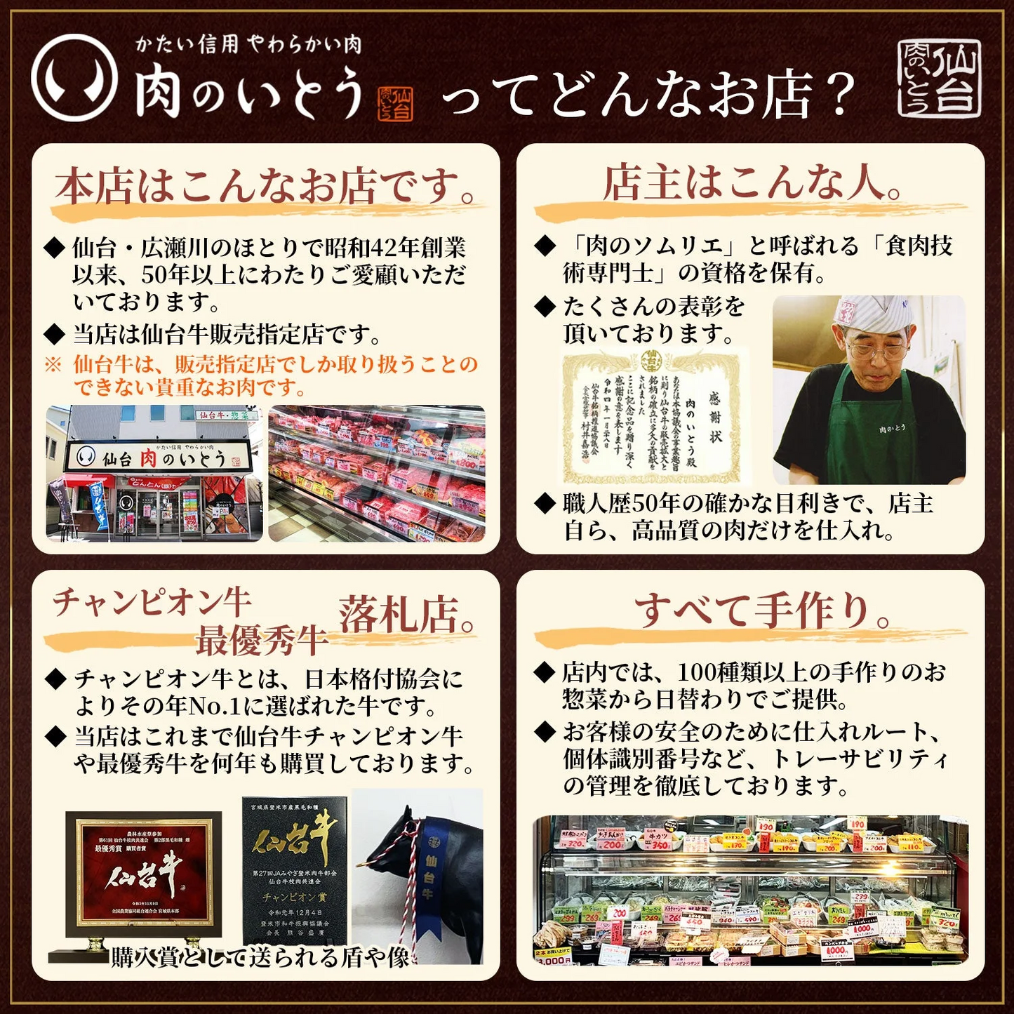 仙台牛 最高級 A5ランク ランプステーキ 6枚（100～120g/枚） [ ブランド牛 牛肉 焼肉 母の日 父の日 お歳暮 御歳暮 お中元 御中元 ギフト 贈答 お祝い 御祝 内祝い お取り寄せ 仙台 名物 宮城 ご当地 グルメ ][冷凍配送]