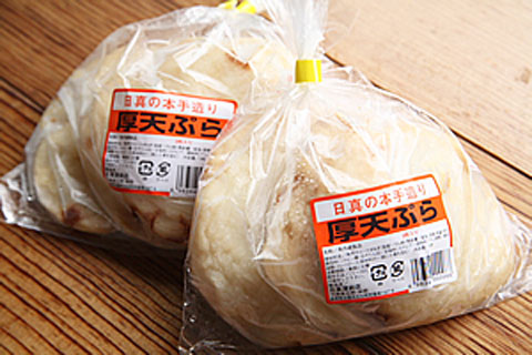出雲市名産品 ひら天　厚天ぷら　5枚入り×4