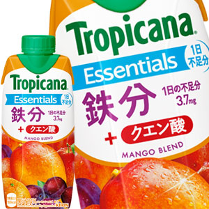 【3?4営業日以内に出荷】キリン トロピカーナ エッセンシャルズ 鉄分 330ml紙パック×48本［12本×4箱］［賞味期限：2ヶ月以上］北海道、沖縄、離島は送料無料対象外です。［送料無料］