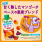 【3?4営業日以内に出荷】キリン トロピカーナ エッセンシャルズ 鉄分 330ml紙パック×36本［12本×3箱］［賞味期限：2ヶ月以上］北海道、沖縄、離島は送料無料対象外です。［送料無料］