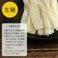 八丁味噌入り名古屋名物 国産米粉100%うどん＆きしめん八丁味噌煮込み （名古屋食糧＆まるや八丁味噌コラボ商品）