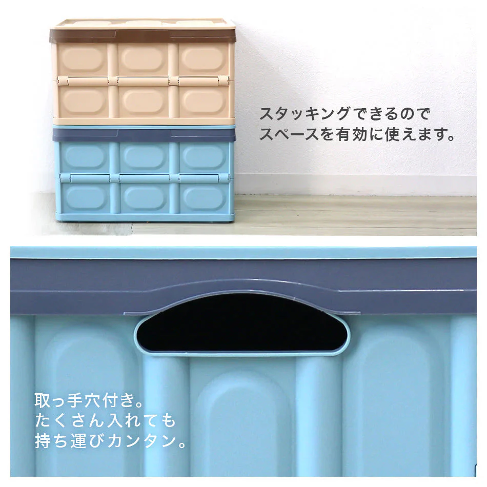 【Lサイズ】【ブルー】収納ボックス 折りたたみ 145L コンテナ フタ付 収納ケース おしゃれ プラスチック コンテナボックス 折りたたみ 大容量 衣類 アウトドア おもちゃ箱 カラーボックス 折りたたみボックス 衣類収納 衣装ケース 引っ越し 雑貨
