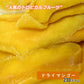【230g】ドライマンゴー ドライフルーツ