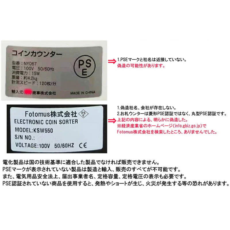 紙幣計数機 黒 紙幣カウンター付き PSE認証 1年保証 適格請求書対応 Bill Counter 日本語操作パネル 日本語表記 お札カウンター マネーカウンター