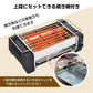焼肉プレート 2段式 電気 油が落ちる ヘルシー 一人用焼肉プレート 焼肉 ホットプレート 焼肉グリル 料理家電 キッチン家電 一人焼肉プレート sg106