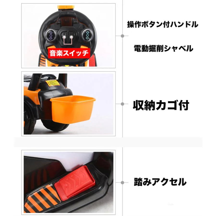 即納商品 ショベルカー 乗用ロショベル マイク ハンドル操作 おもちゃ 砂場 ごっこ 遊び クレーン 乗用玩具 足蹴り キッズ 子供 プレゼント ギフト w063C(ブルー)
