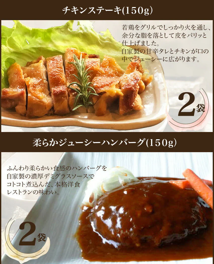 18点激旨ご褒美福袋【福袋】
