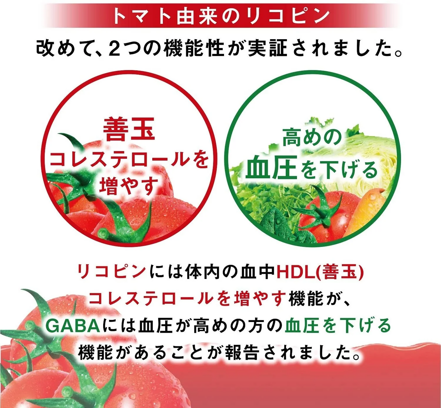 【送料無料】カゴメ トマトジュース 低塩 720ml×30本/2ケース