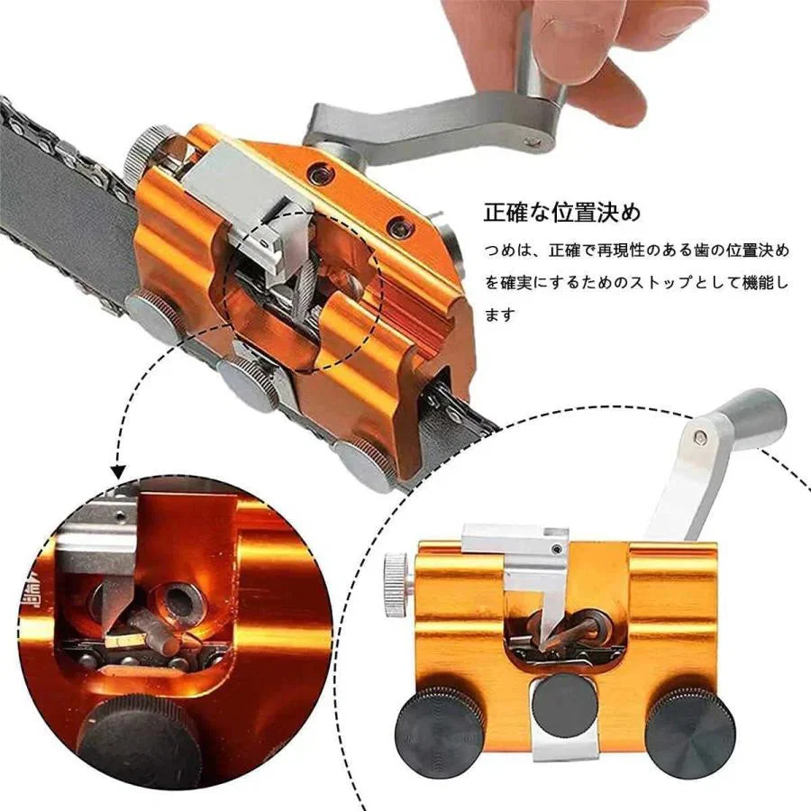 チェーンソー目立て機 目立て機 刃研ぎ チェーン刃の目立て 鋸の目立て チェーンメンテナンス チェーンソーシャープナー ハンドチェーングラインダー 研磨用
