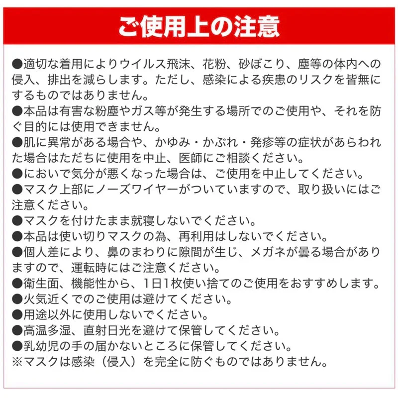 （ホワイト）マスク KN95 韓国風  90枚 柳葉型10枚入包装 大人 子ども 立体マスク 口紅が付きにくい 4層フィルター 小顔効果 不織布 男女兼用 送料無料【エコ得】