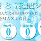 シリカ強炭酸水500ml×48本　大分県玖珠町採水 刺激強めの強炭酸！※エコボトル ラベルなし
